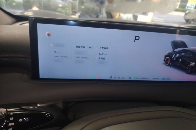 Used IM LS6 2025 Ultra-Powerful Lingxi Intelligent Enjoyment Edition