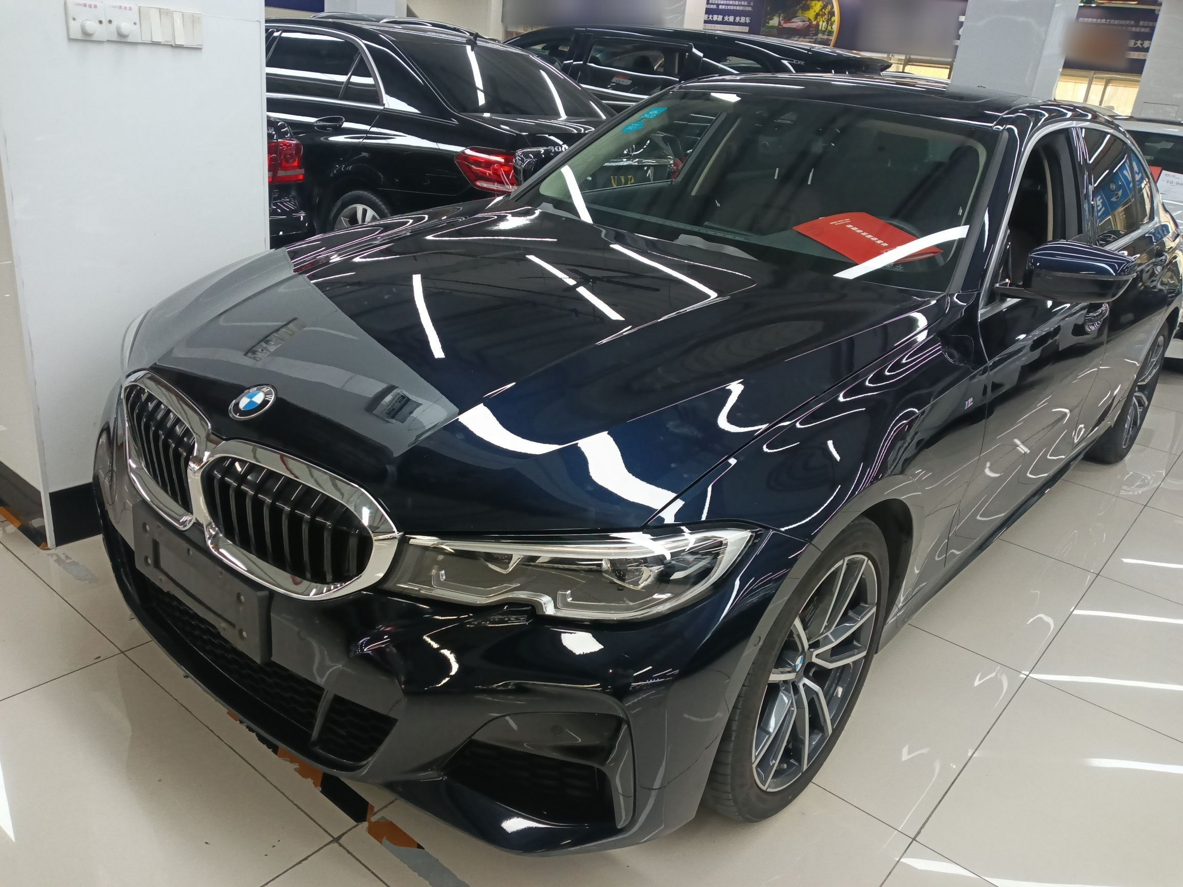 Under Front Bumper