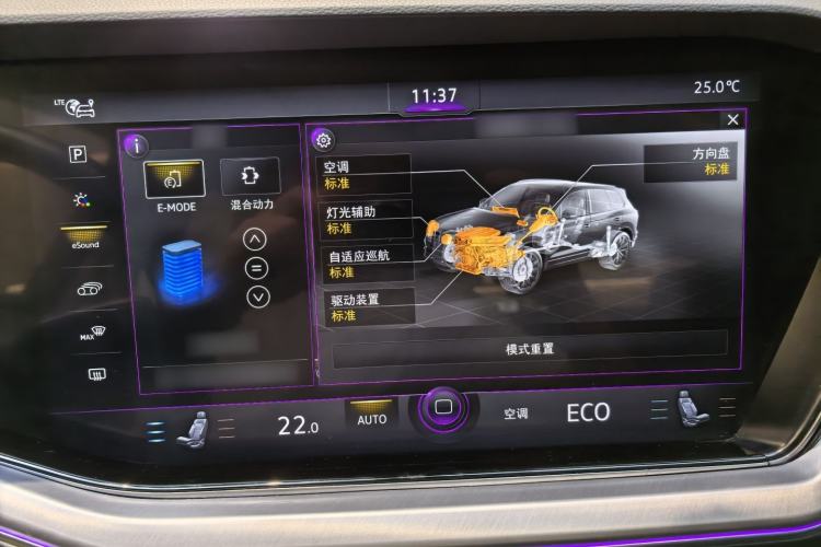 Used Volkswagen Touareg New Energy 2021 eHybrid Interior 9