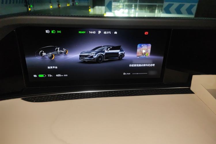 Used Hima S9T 2025 Model Pure Electric Four-Wheel-Drive Max