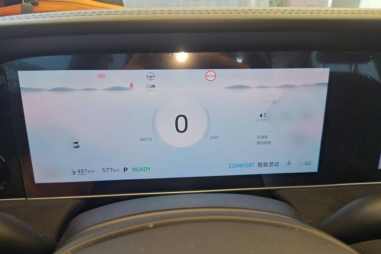 Used Roewe D7 2023 DMH 125km Flagship Edition