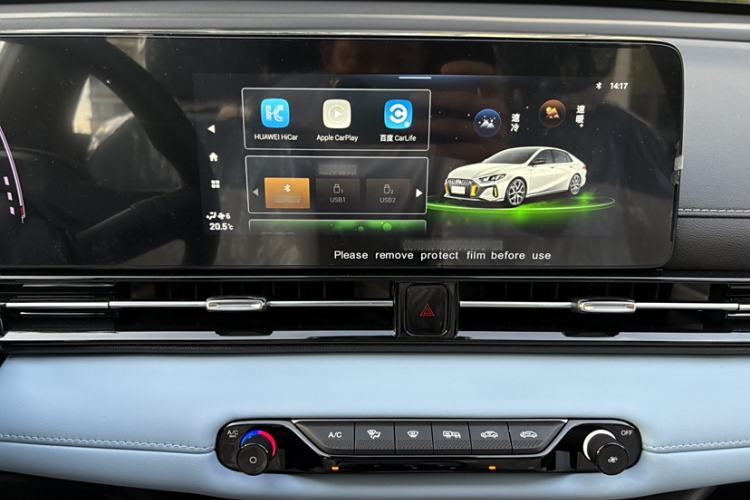 Used GAC Trumpchi EMPOW 2023 Shadow Leopard H High-Energy Hybrid Edition