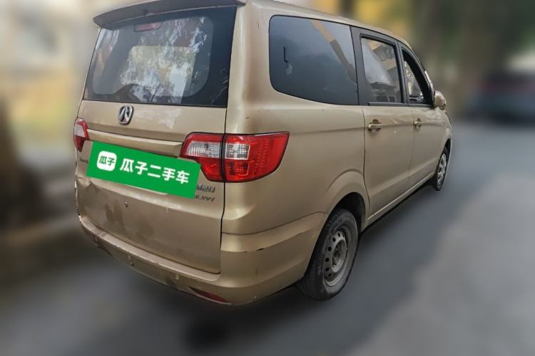 Used BAIC Weiwang M20 2014 1.5L Basic Version BJ415B Rear Right 45 Deg