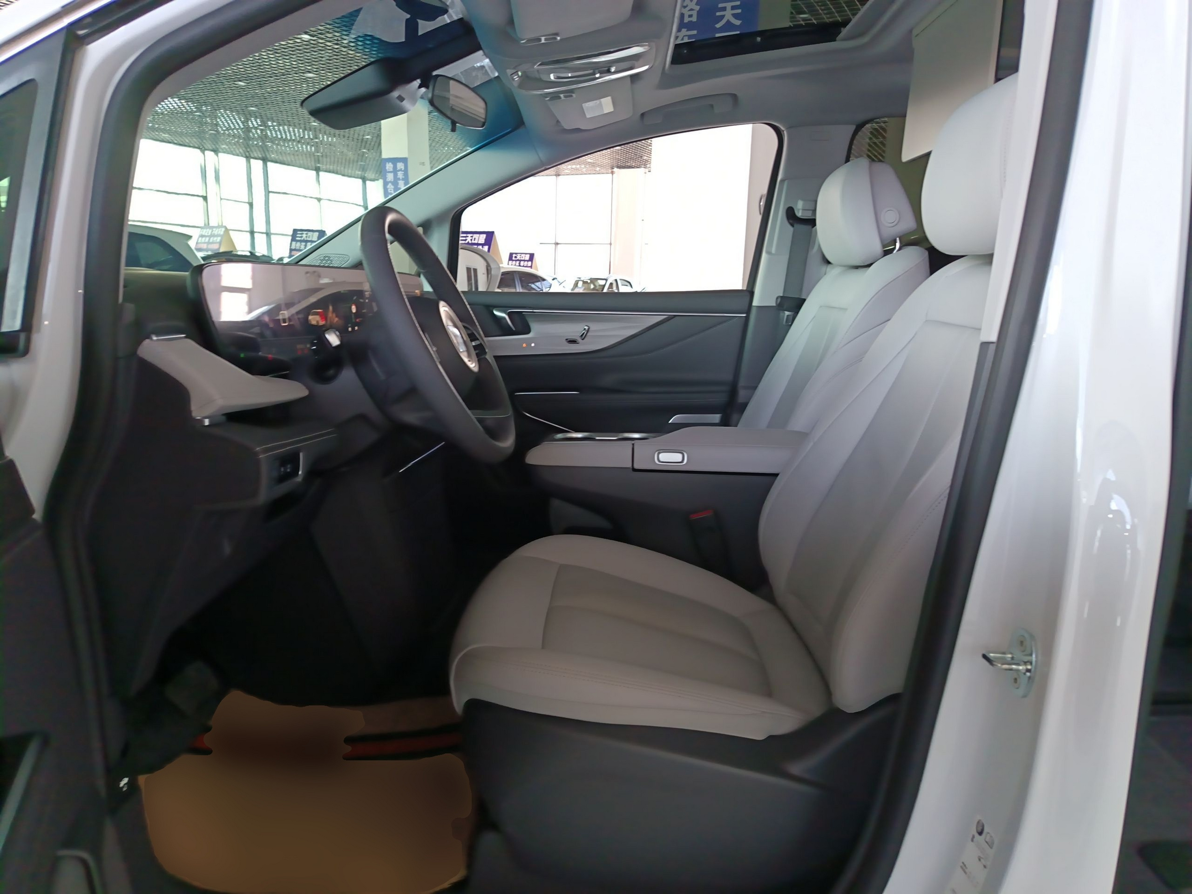 Avant de la voiture