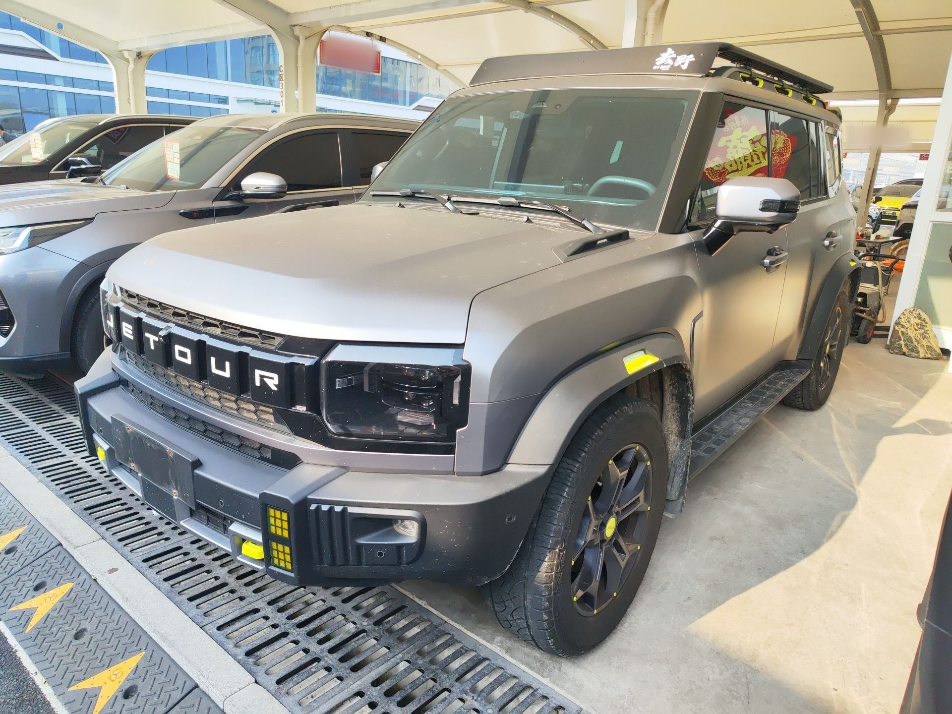 تحت مقدمة السيارة