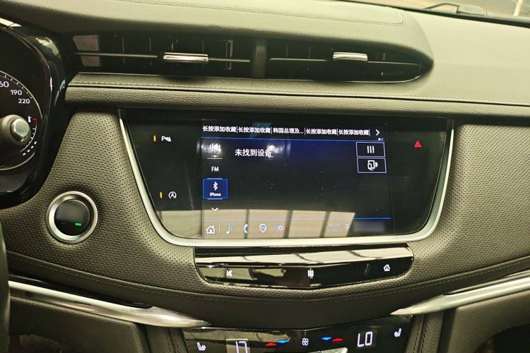 Used Cadillac XT5 2021 2.0T Four-Wheel Drive Luxury Version