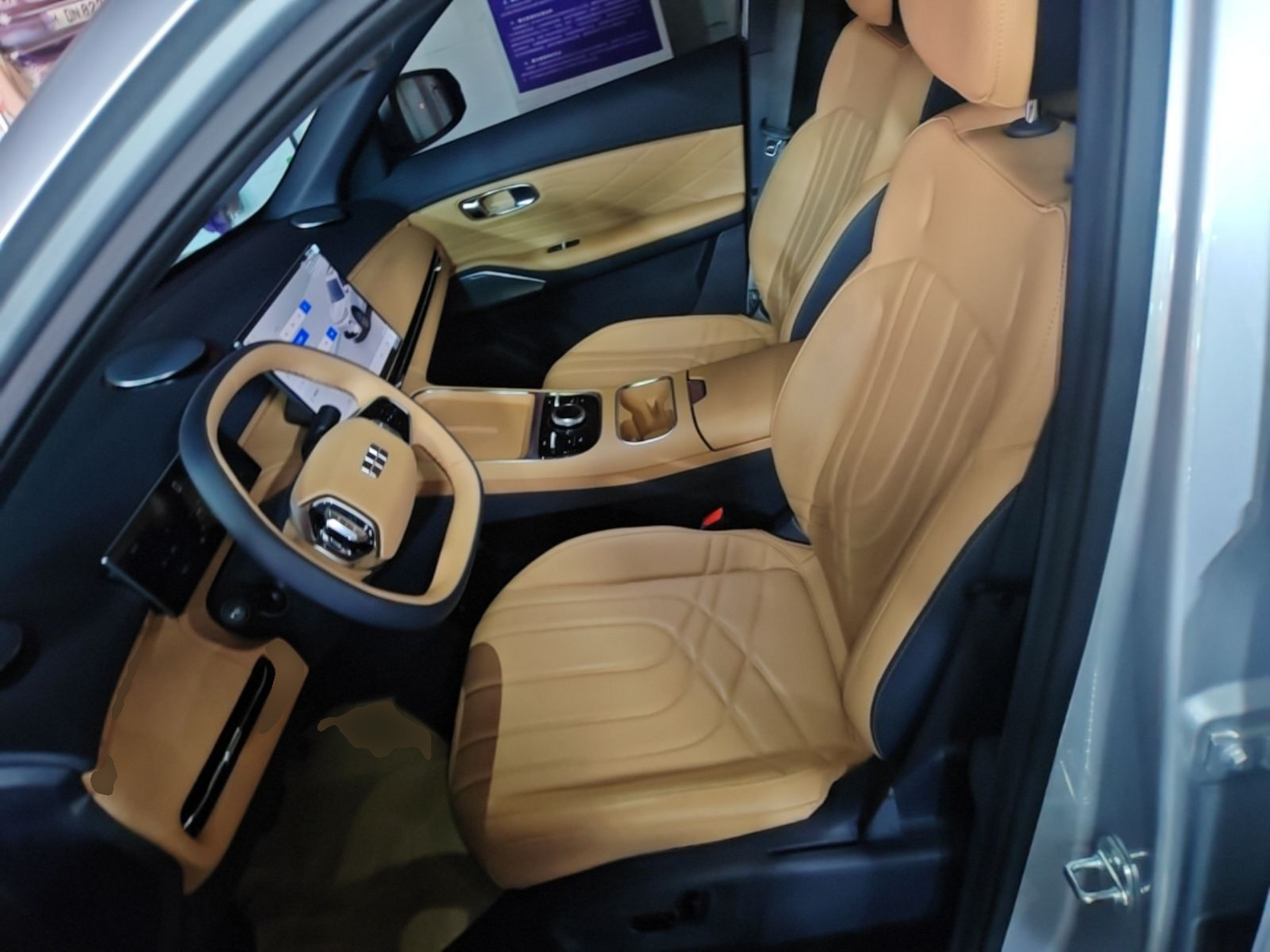 Front Interior