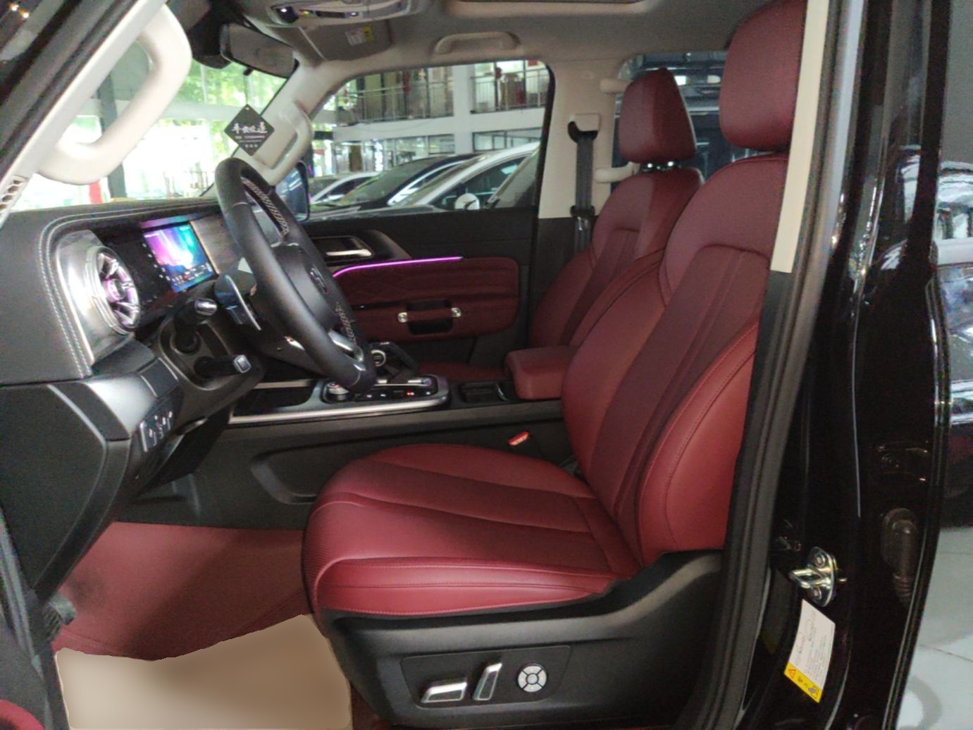 Front Interior