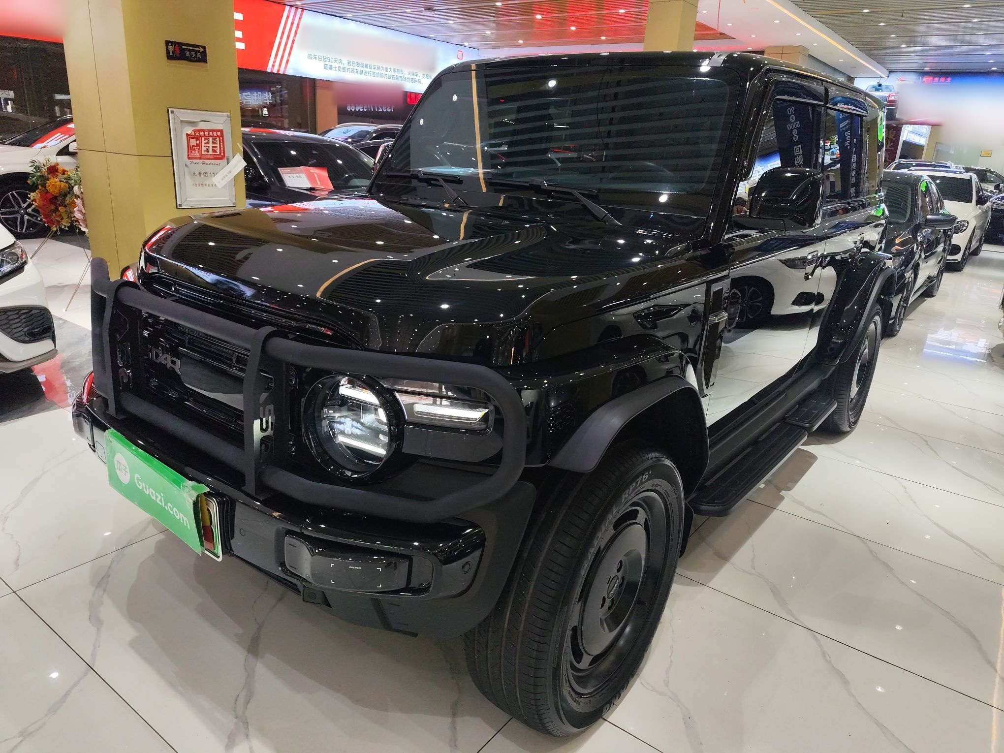 تحت مقدمة السيارة