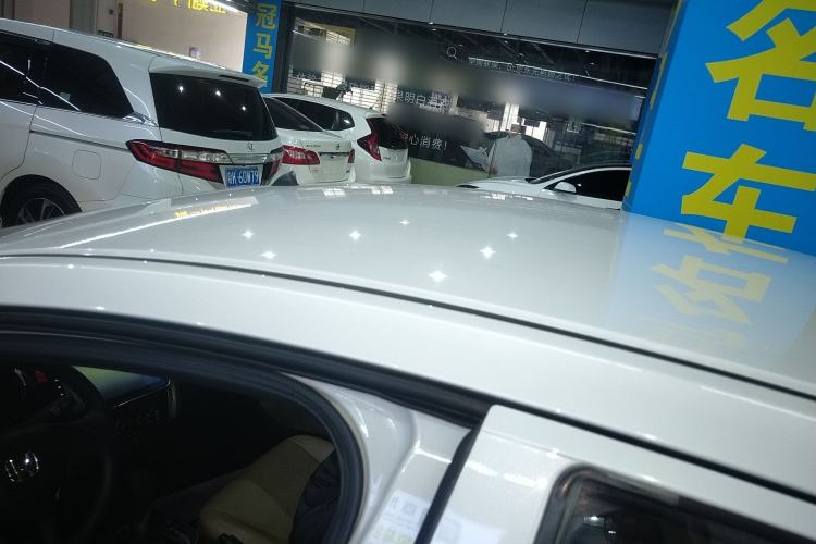 Used Honda Greiz 2016 1.5L CVT Classic Edition
