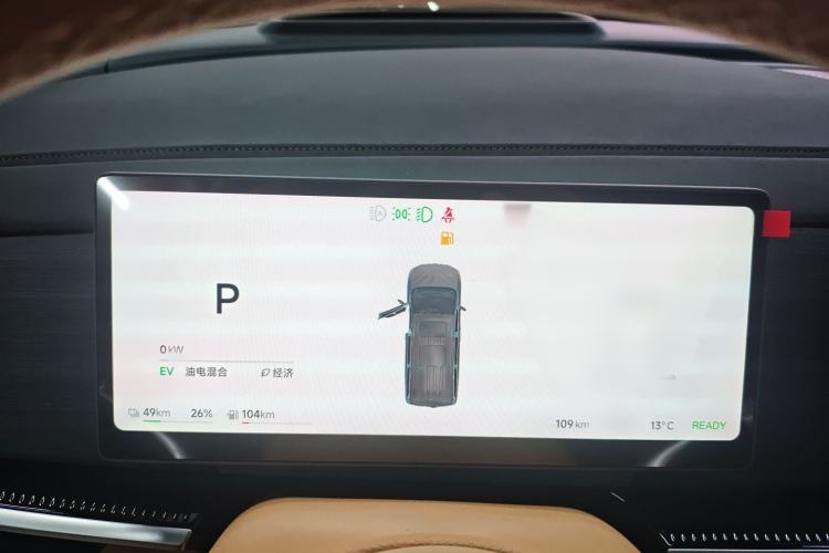 Used VOYAH Dream 2026 Model PHEV Kunpeng Pro
