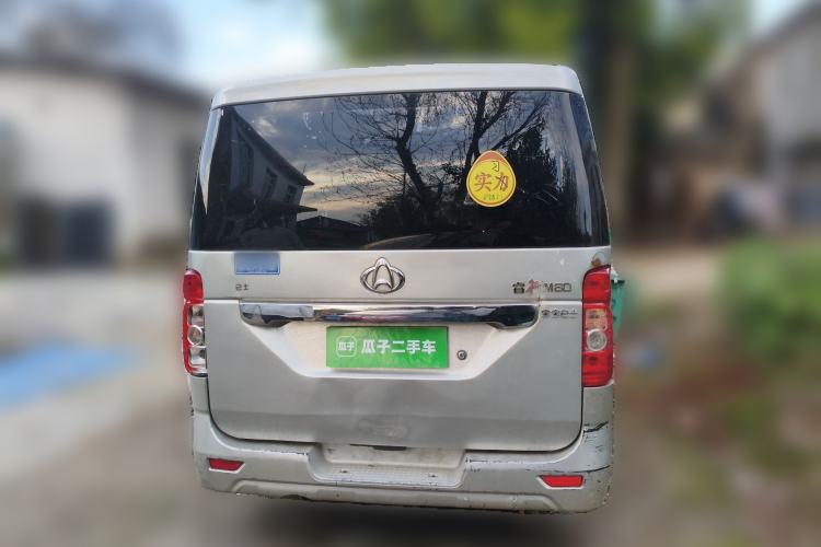 Used CHANGAN KAICHENG Ruixing M80 2014 1.5L CNG Classic Model 4G15S Rear