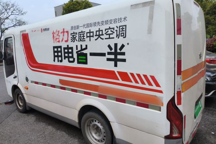 Used Guangtong Auto makeup Logistics Vehicle 2024 3.1T 2-Seater 4.99-Meter All-Electric Closed Cargo Van with 41.86 kWh Rear Left 45 Deg