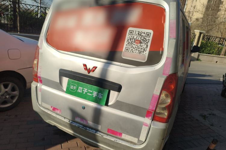 Used Wuling Rongguang  Rear Right 45 Deg