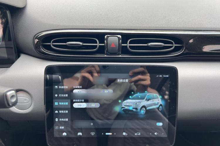 Used Leapmotor T03 2024 310 Comfort Edition Audio And AC Panel