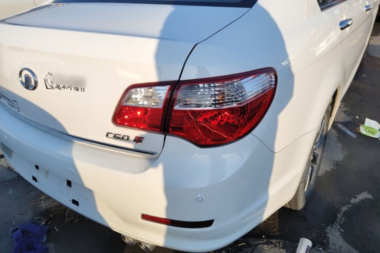 Used Great Wall C50 2013 1.5T Manual Elite Edition
