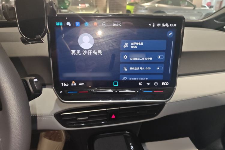 Used Volkswagen ID.3 2025 Smart Version Pure & Intelligent Enjoyment Edition
