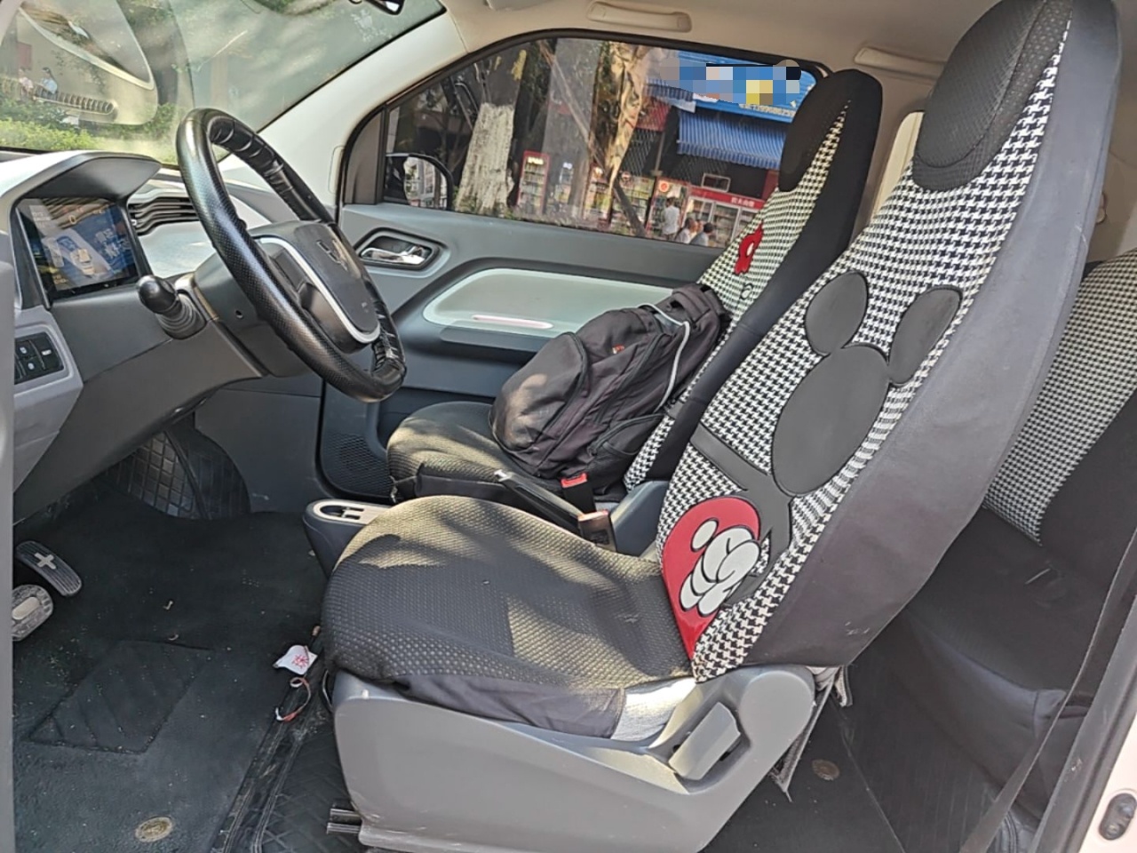 Avant de la voiture