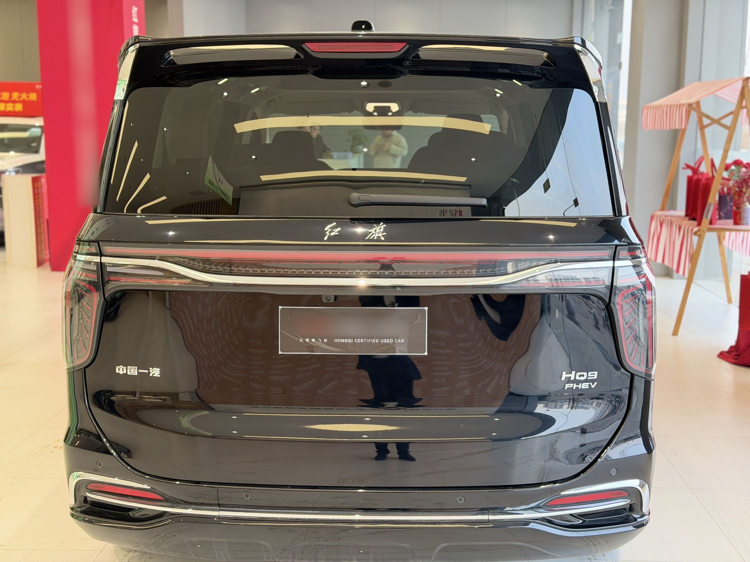 Hongqi HQ9 PHEV 2024 2.0T Four-Wheel Drive Business Edition — снимка 13
