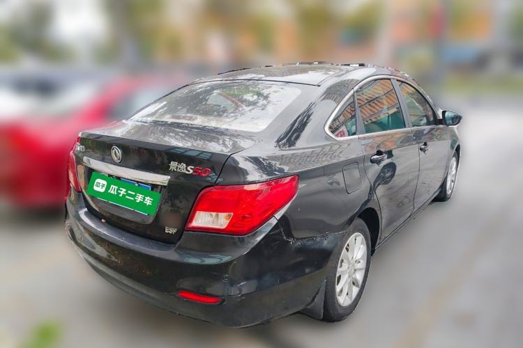 Used FORTHING Joyear S50 2016 1.6L CVT Deluxe Model