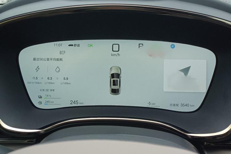 Used BYD Han 2025 DM-i Intelligent Driving Edition 125KM LiDAR Flagship Model
