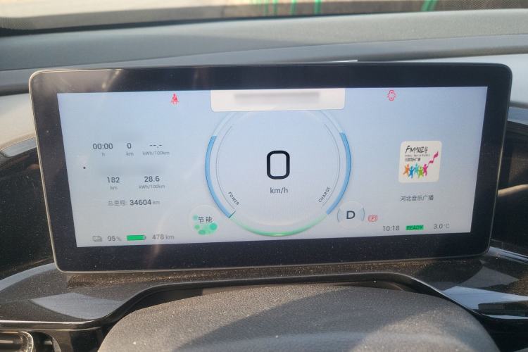 Used AION S MAX 2024 70 Star Edition 54.6 kWh Instrument Cluster