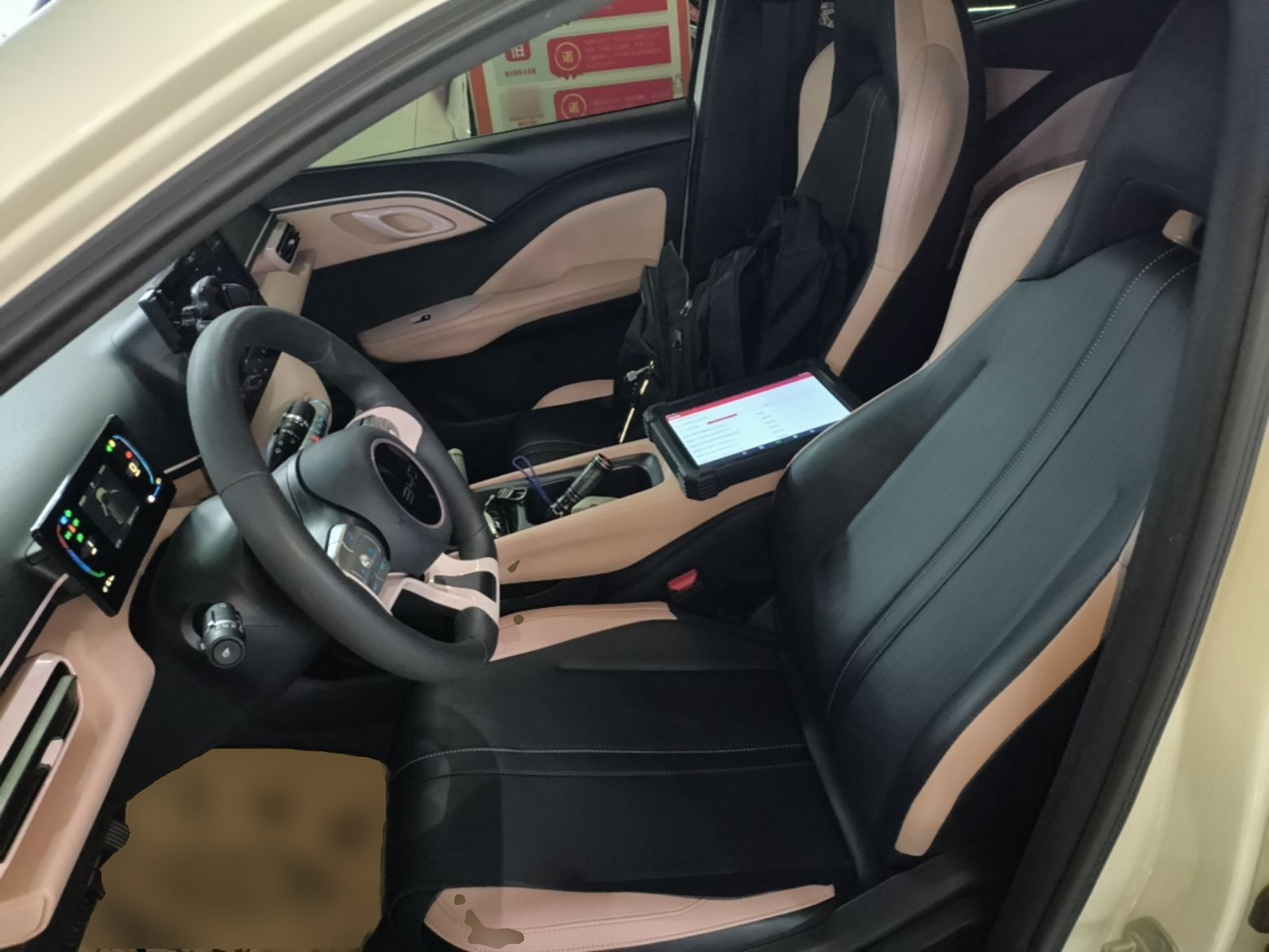 Interior delantero