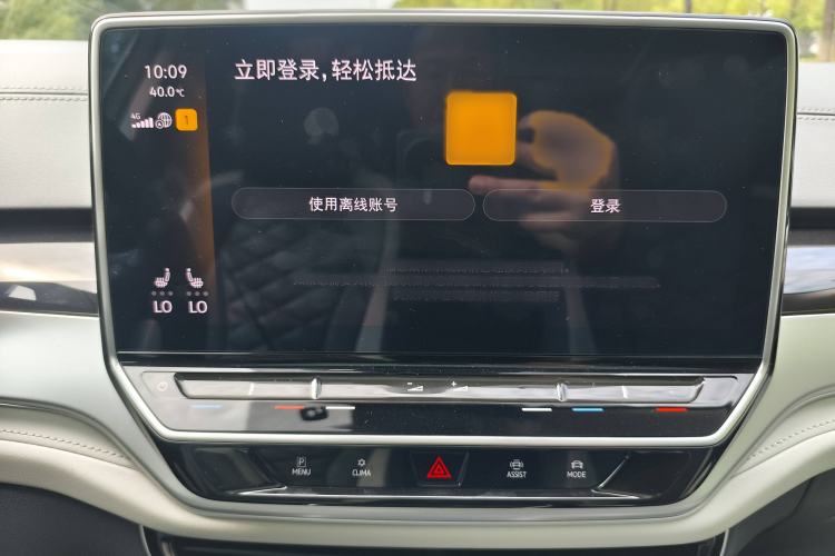 Used Volkswagen ID.6 CROZZ 2024 PRO Model