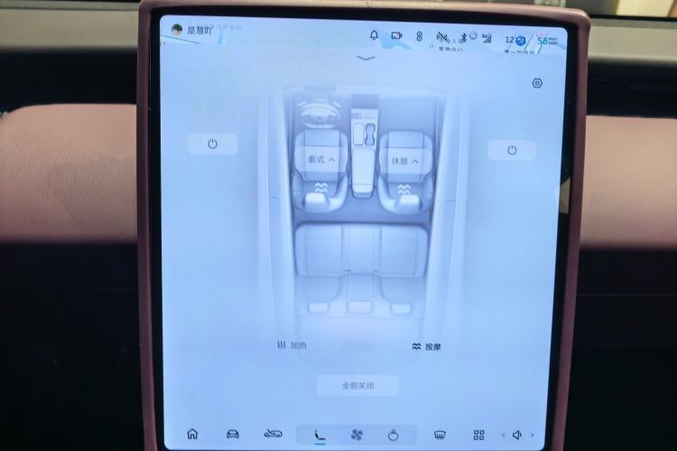 Used Nio ET5T 2024 75kWh Touring