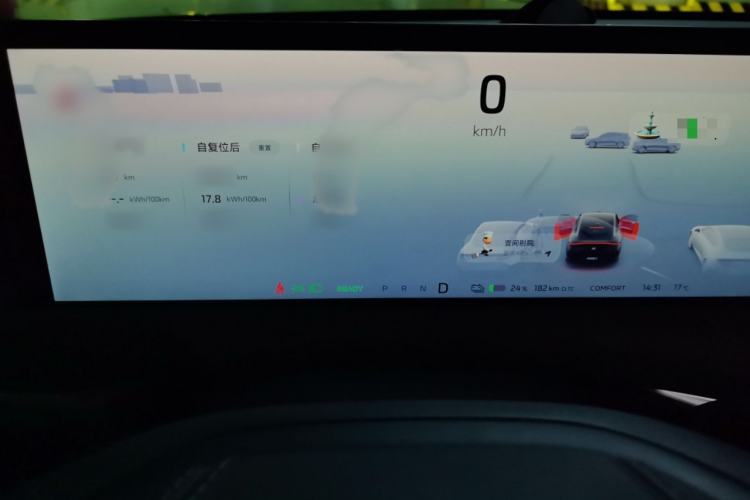 Used IM L6 2024 Max Enhanced Performance Edition