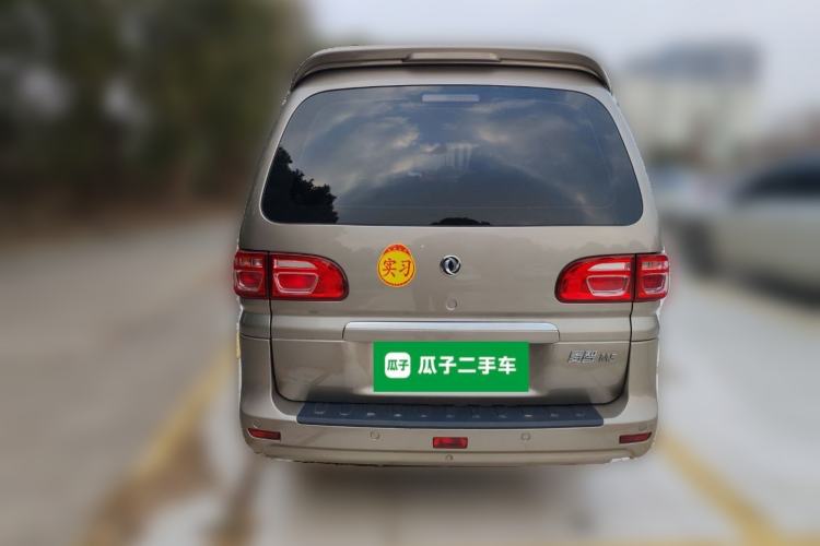 Used FORTHING Lingzhi 2020 M5L 1.6L Luxury 7-Seater