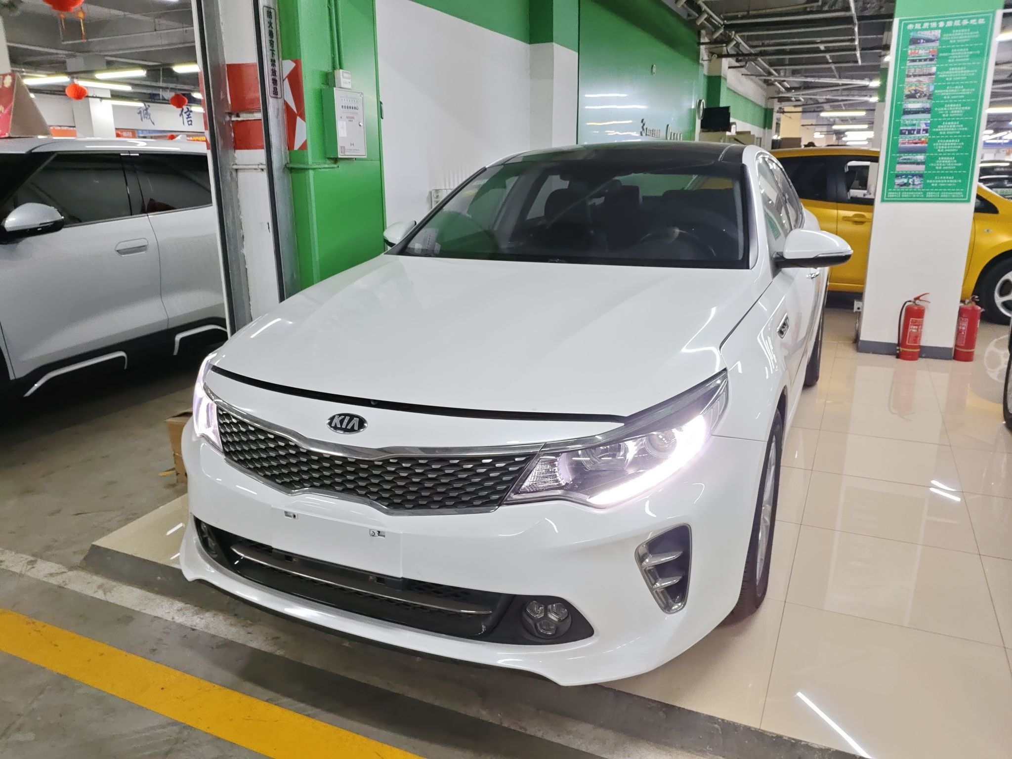 Под передней частью автомобиля