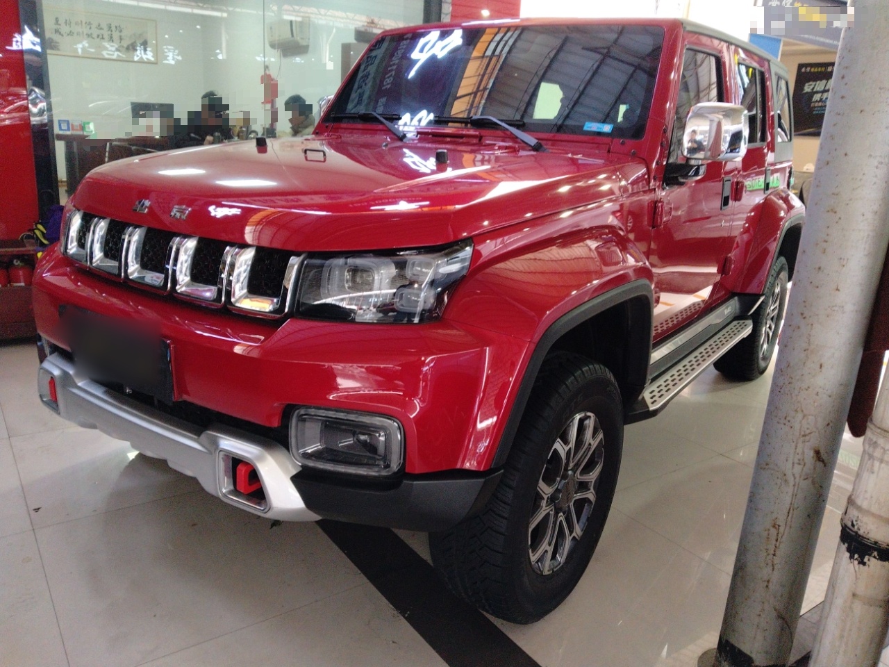 تحت مقدمة السيارة