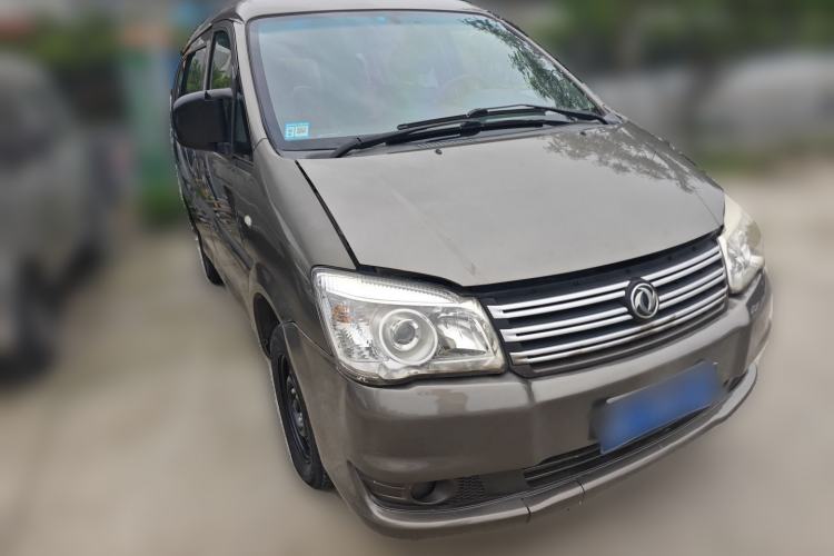 Used FORTHING Lingzhi  Front Right 45 Deg