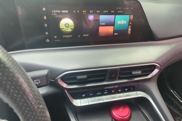 Used CHANGAN UNI-T 2020 1.5T Flagship Version
