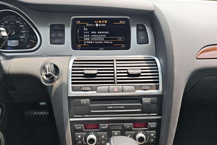 Used Audi Q7 2013 35 TFSI Ambition Edition