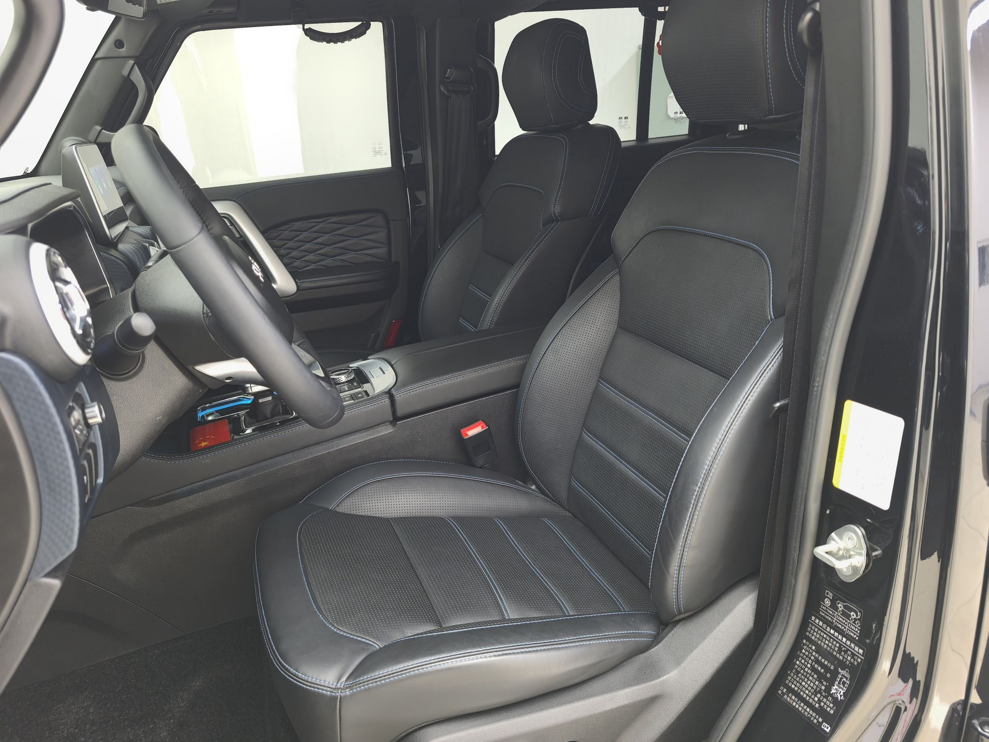 Front Interior