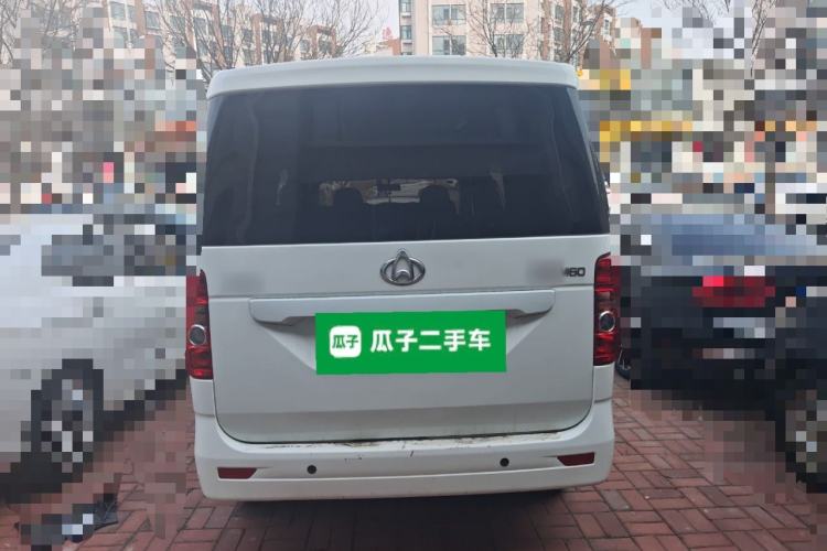 Used CHANGAN KAICHENG Ruixing M60 2023 1.5L GDI Comfort-Class Passenger Vehicle 6/7 Seats
