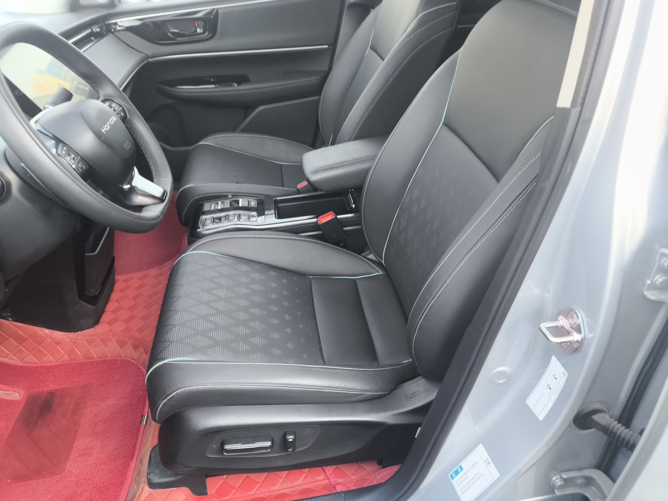 Front Interior