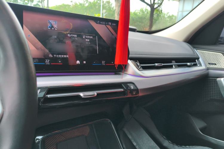 Used BMW iX1 2023 xDrive30L M Sport Package