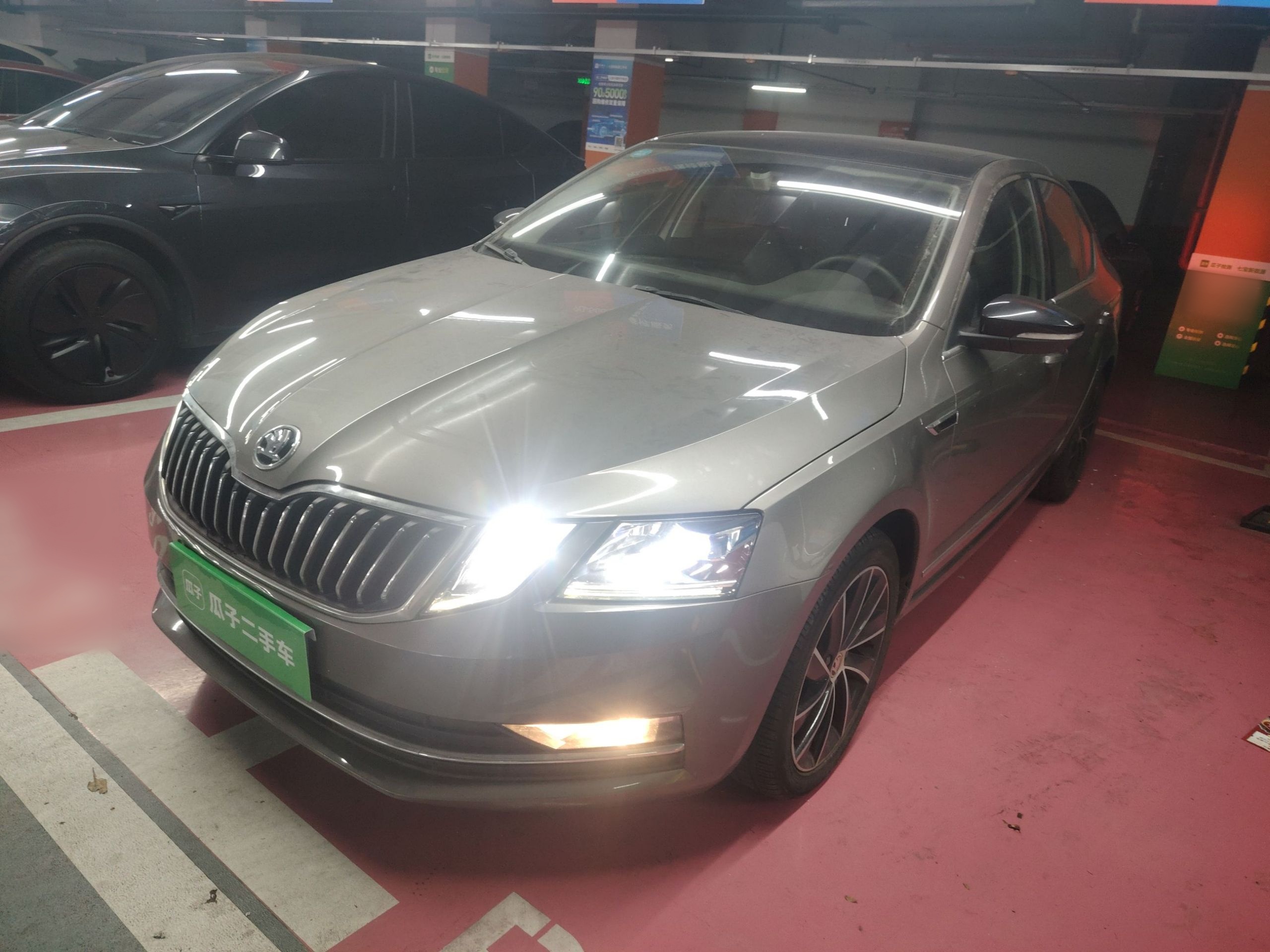 Под передней частью автомобиля