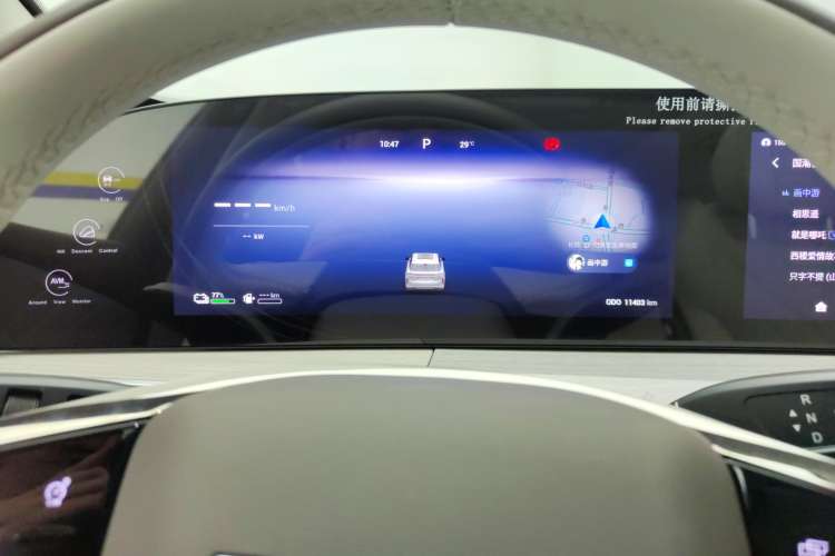 Used EXEED Stellar C-DM 2024 1.5T Long-Range Pro
