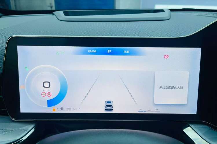 Used Haval XY 2022 1.5T ZhiZun Edition Instrument Cluster