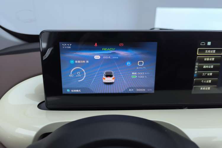 Used Wuling Bingo 2023 333km Enjoy+ Version