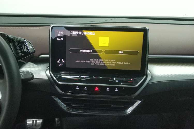 Used Volkswagen ID.6 X 2022 Smart Enjoyment Long-Range Edition Audio And AC Panel