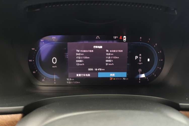 Used Volvo S90 2024 B5 Zhiyi Luxury Edition