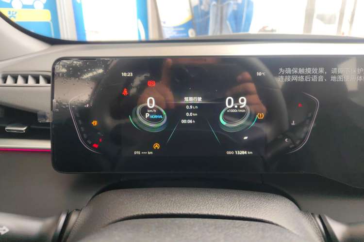 Used Changan Ruicheng PLUS 2023 1.5T DCT Prestige Edition
