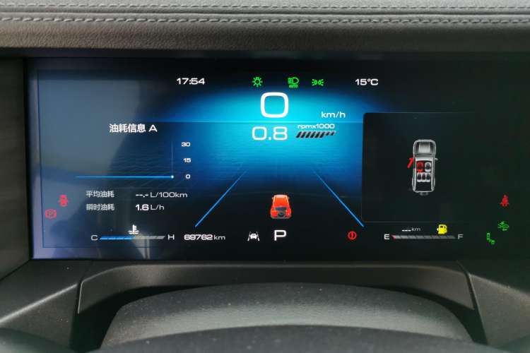 Used Tank 300 2021 City Edition 2.0T Essential Model