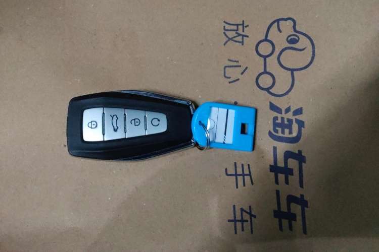 Used Geely Auto Emgrand L 2022 1.4T CVT Flagship Edition Vehicle Key