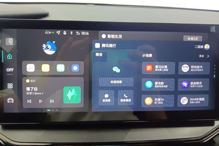 Used Lynk & Co 06 2023 Remix 1.5T Hero
